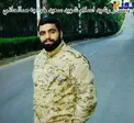 عكس/ اولين شهيد مدافع حرم در سال ٩٦