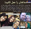شرط عجیب و غریب خانم بازیگر برای هنرپیشگی+عکس