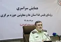 اشتری: سالم‌سازی فضای مجازی اولویت نیروی انتظامی است