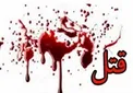 ماجرای قتل ۸ نفر در «کنگان» بوشهر چه بود؟