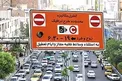 مقاومت در برابر اجرای مصوبه شورا/ مگر انتشار نام رسانه ها امنیتی است
