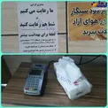 عکس/ توصیه‌های بهداشتی یک نانوایی به مشتریانش در لنگرود