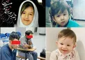 جزئیاتی از هولنا‌ک‌ترین جنایات سال ٩٦ در ایران
