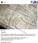 واکنش جالب بازیگر مشهور به یادگاری نوشتن روی سنگ مزار حافظ/عکس