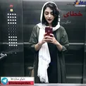 سلفی آسانسوری هستی مهدوی