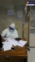 پزشکی که زیر سرم همچنان در حال کار است+ عکس