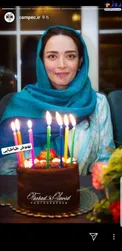 عکس /بهنوش طباطبایی و کیک ساده تولدش
