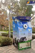 دستگاهی عجیب در پارک های تهران + عکس