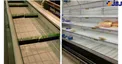 عكس/ وضعيت فروشگاه های قطر بعد از بالا گرفتن تنش با عربستان