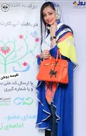 تیپ و ظاهر جدید و متفاوت نفیسه روشن +عکس