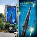 عکس/ طرح جدید دیوارنگاره میدان فلسطین تهران با شعار 