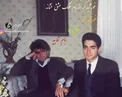 عکس قدیمی از استاد آواز ایران و پسرش