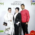 ساره بیات درکنار خواهر و همسر مشهورش+عکس