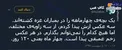 عکسی که نباید دید!