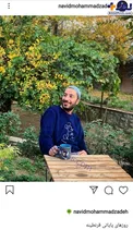 لباس عجیب نوید محمدزاده در روزهای قرنطینه کرونا+عکس