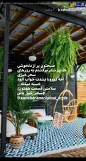 بهاره رهنما از بهبودی حالش خبر داد+عکس