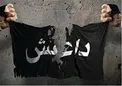 هدف بعدی داعش، کدام کشور است؟