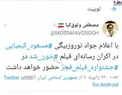 مسعود کیمیایی کوتاه می‌آید؟+ عکس