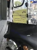 کار زیبای یک موتورسوار+عکس