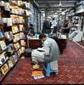 کتابفروشی متفاوت در کابل/عکس