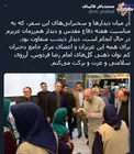 دیدار متفاوت قالیباف +عکس