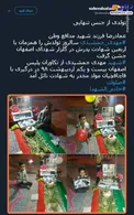 جشن تولد فرزند شهید در تنهایی +عکس