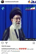آقای گل لیگ برتر تولد رهبری را تبریک گفت +عکس