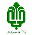 اطلاعیه بنیاد مستضعفان در خصوص ملک دفتر رئیس جمهور سابق
