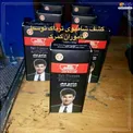 کشف شامپوی تریاک+عکس