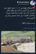 نیروهای مهندسی سپاه در کرمانشاه چه کار می‌کنند؟ +عکس