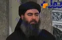خبری جدید درباره ابوبکر البغدادی