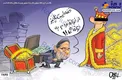 بخشش ملوکانه از خزانه ملت!+عکس