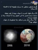 ۲۵۰ سال دیگر بشر شاهد چه تصاویری از جهان خواهد بود؟! +عکس