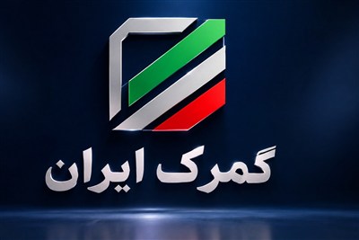 لغو عوارض 10 درصدی فرآوردههای نفتی و پتروشیمی از ناوگان غیرایرانی لغو عوارض 10 درصدی فرآوردههای نفتی و پتروشیمی از ناوگان غیرایرانی