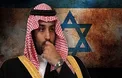 نظر رژیم صهیونیستی، درباره «عربستانِ اتمی» چیست؟