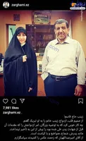 تبریک ضرغامی به زینب سلیمانی