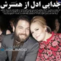 خواننده پرطرفدار از همسرش جدا شد+عکس