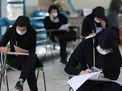کارت ورود به جلسه کنکور سراسری منتشر شد