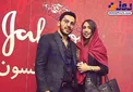 دختر احمدرضا عابدزاده در کنار همسرش + عکس