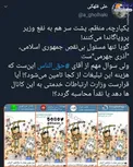 هزینه تبلیغات آذری جهرمی از کجا تأمین می‌شود؟ +عکس