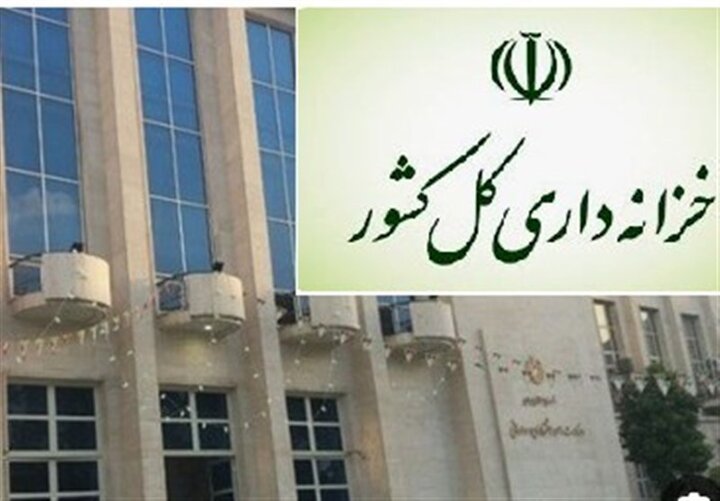 انعقاد نخستین قراردادهای معاملهگری اولیه اوراق دولت با ۶ نهاد مالی/ بهرهگیری از ظرفیت بازار سرمایه و بازار بدهی در تأمین مالی دولت انعقاد نخستین قراردادهای معاملهگری اولیه اوراق دولت با ۶ نهاد مالی/ بهرهگیری از ظرفیت بازار سرمایه و بازار بدهی در تأمین مالی دولت