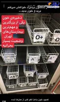 اعلام یک وضعیت بحرانی از زبان احسان علیخانی/ عکس