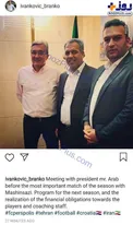 پست اینستاگرامی برانکو پس از جلسه با عرب +عکس
