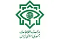 نامه وزارت اطلاعات درباره گزارش منتشر شده تفحص از دوتابعیتی‌ها +متن