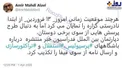 واکنش فدراسیون به خبر سقوط پرسپولیس+عکس