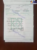 نسخه بدون داروی یک پزشک برای درمان کرونا /عکس