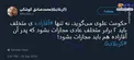 آقازاده تخلف کند، پدرش هم باید مجازات شود