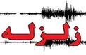 آیا احتمال زلزله ۷ ریشتری گسل شمال تهران دو برابر شده است؟