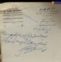 عکس/ خط فارسی جالب یک پزشک فرانسوی 85 سال پیش
