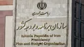 احکام اصلاح شده معلمان در شهریور ماه پرداخت می‌شود